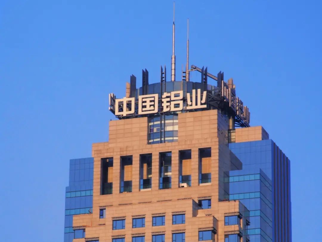 客戶案例：中國鋁業(yè)集團(tuán)有限公司人員定位系統(tǒng)項(xiàng)目