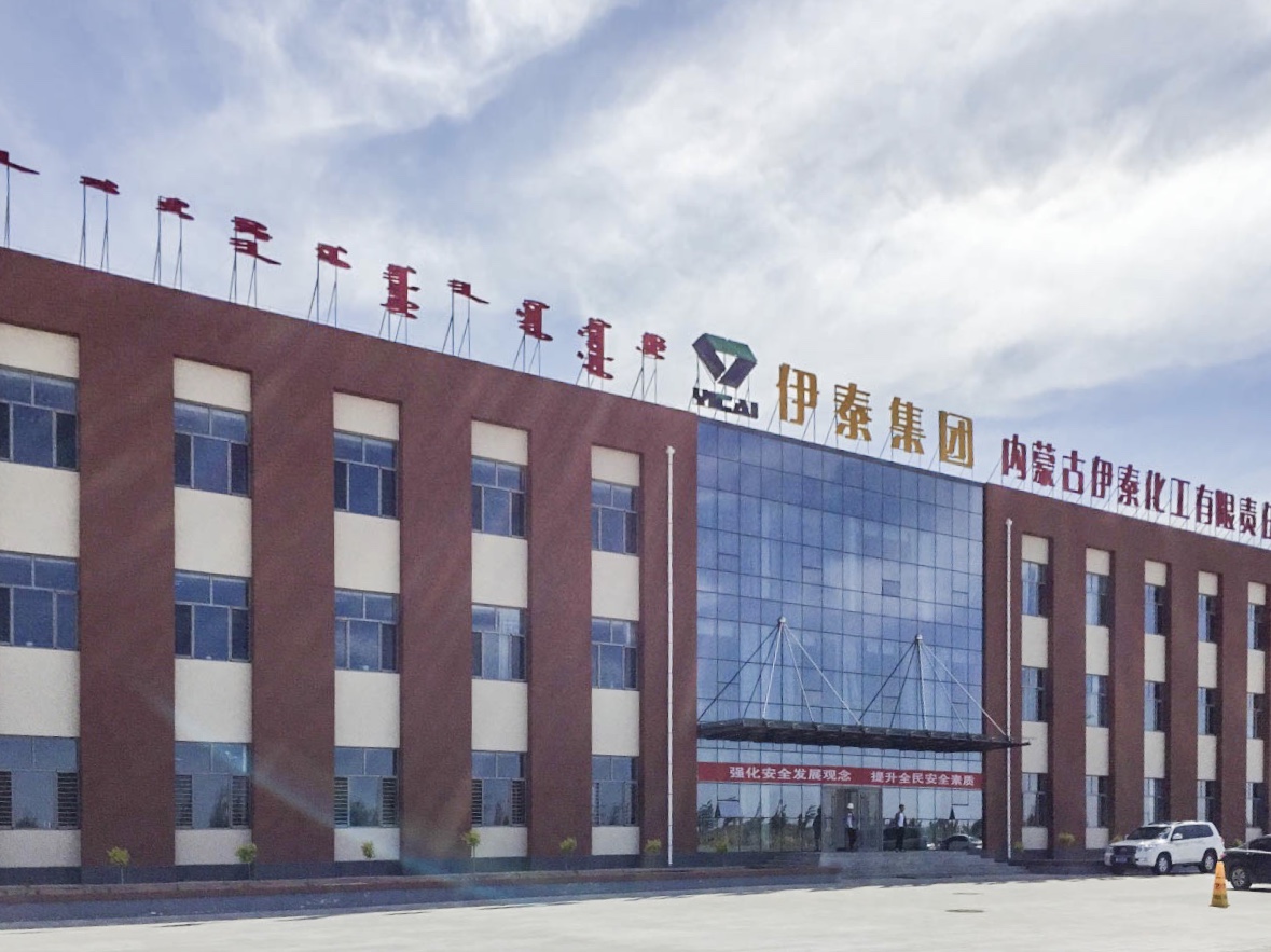 客戶案例：內蒙古伊泰化工有限責任公司人員定位系統(tǒng)項目